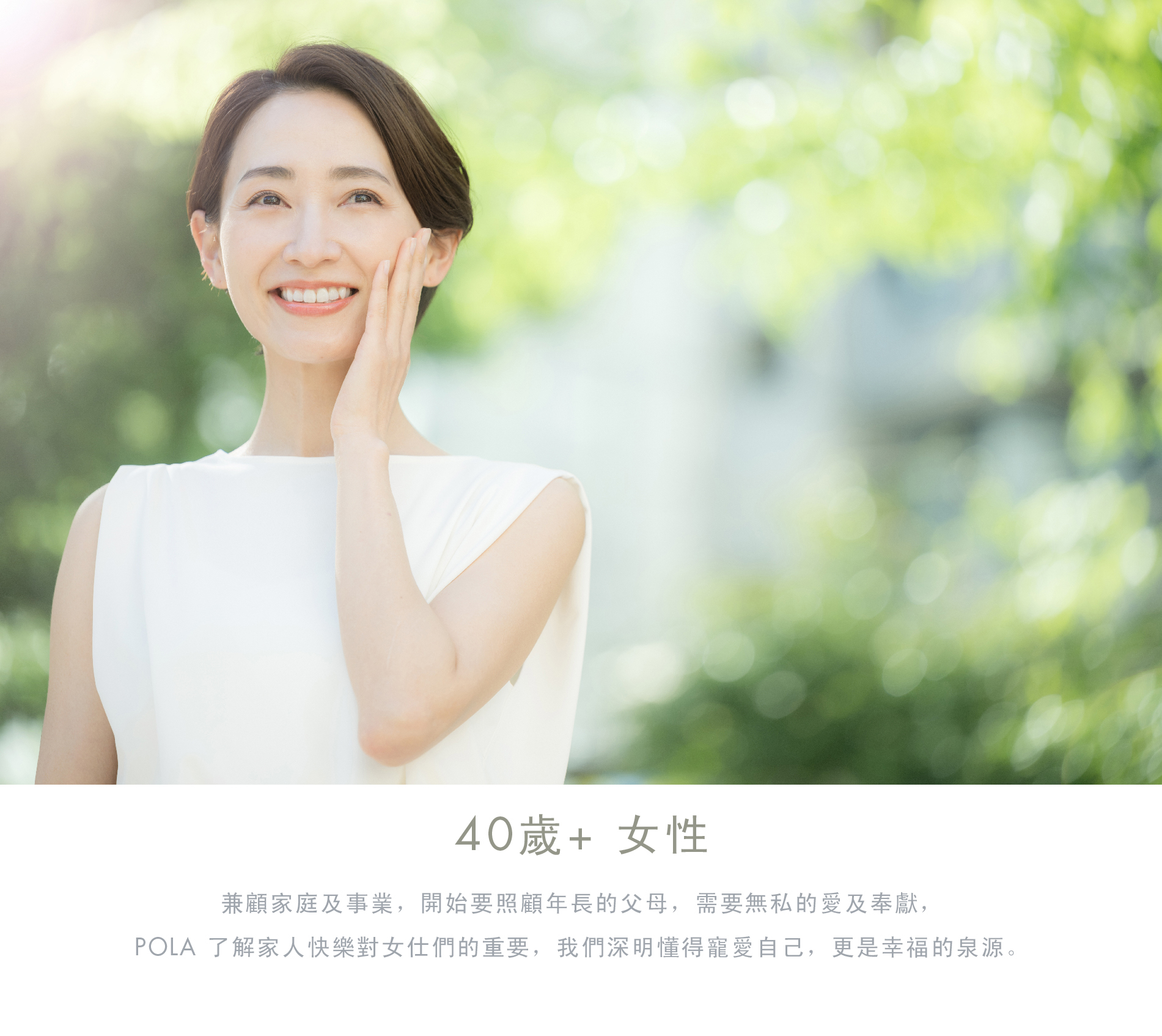 EC website article 40_PC